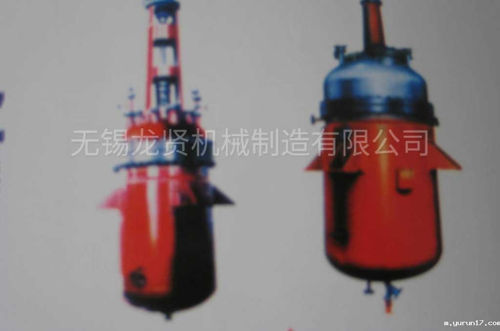 反应釜