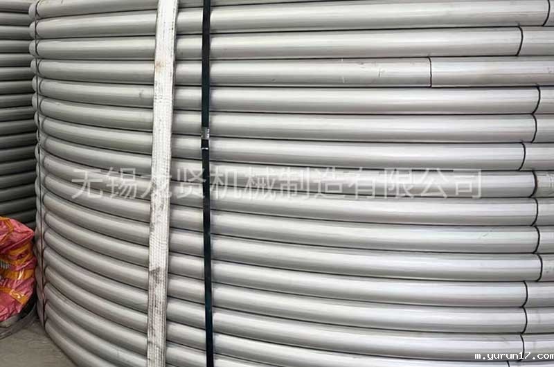 半圆管使用很广泛